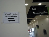 prayer room
