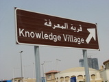 to knowledge village